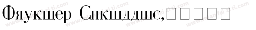 Azeroth Cyrillic字体转换